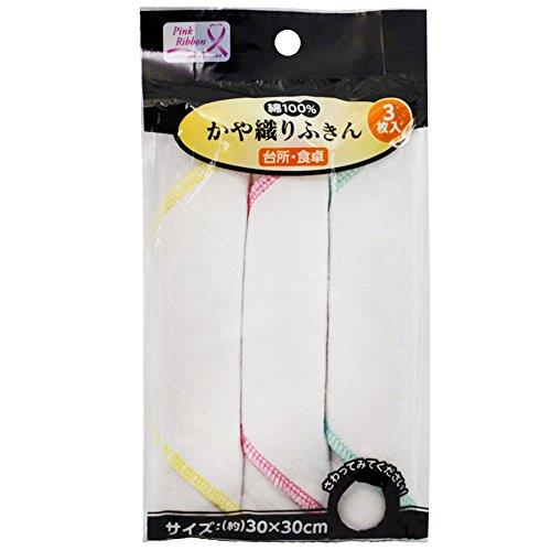 綿 ふきん かや織り 3枚入 30×30cm ZB-5122