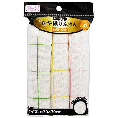 ふきん かや織り 3枚入 30×30cm レーヨン ZB-5117