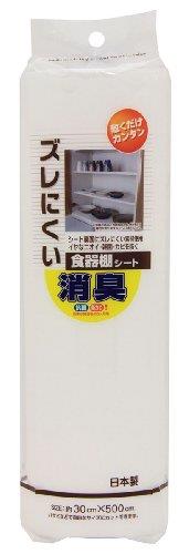 ズレにくい消臭食器棚シート　無地 ホワイト