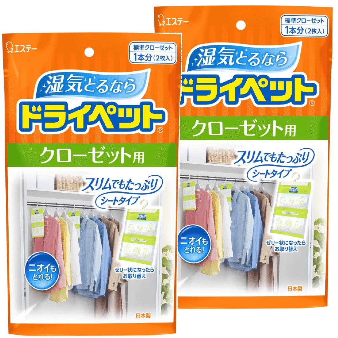 ドライペット まとめ買い 除湿剤 シートタイプ クローゼット用 2枚入×2個 衣類 吊り下げ 湿気取り