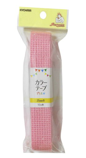 KIYOHARA サンコッコー カラー テープ プラス ラメ 25mm幅×1.5m巻 ピンク SUN56-304 KIYOHARA サンコッコー カラー テープ プラス ラメ 25mm幅×1.5m巻 ピンク SUN56-304