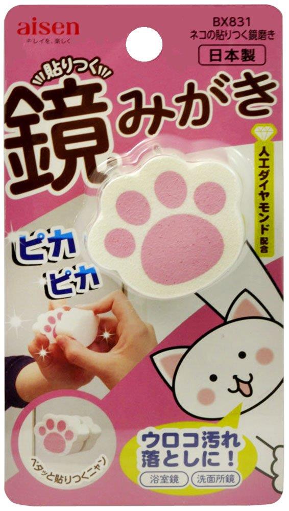 アイセン工業 鏡掃除 貼りつく 鏡磨き ネコ BX831