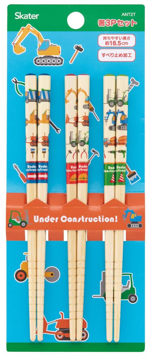 スケーター(Skater) 竹箸 箸 16.5cm 3膳組 はたらくクルマ ANT2T-A