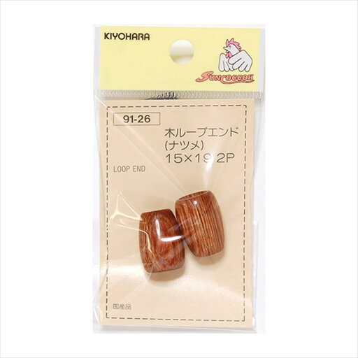KIYOHARA サンコッコー 木製ループエンド ナツメ 2個入 幅15mm×長さ19mm SUN91-26 KIYOHARA サンコッコー 木製ループエンド ナツメ 2個入 幅15mm×長さ19mm SUN91-26