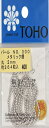 TOHO 丸型パール 外径約2mm 銀 約264ヶ入り No.300