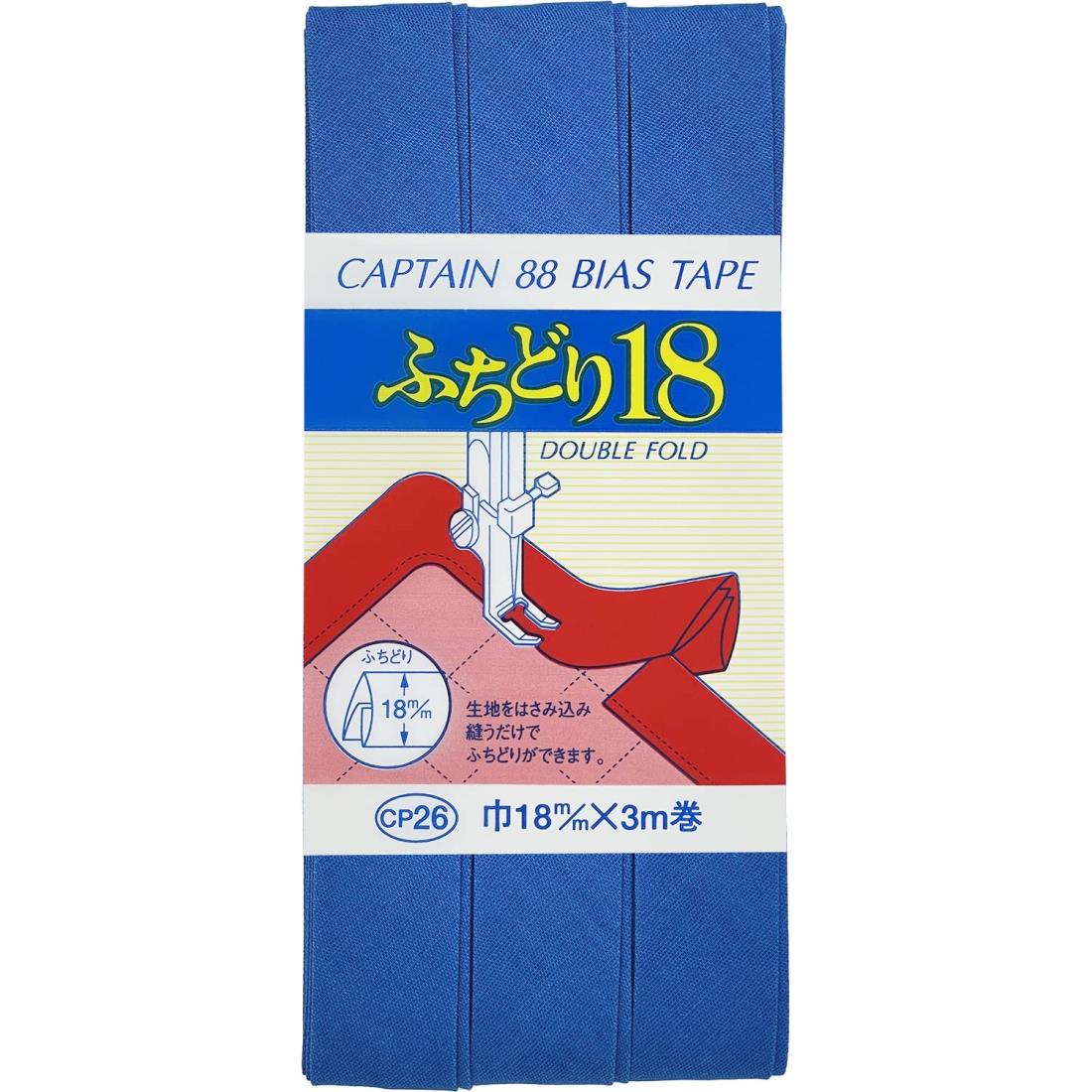 CAPTAIN88 キャプテン ふちどり 18 バイアステープ 18mm幅×3m巻 #519 青系 CP26