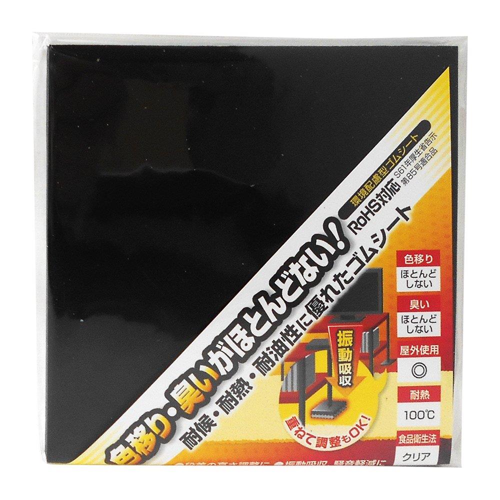 和気産業 環境配慮型ゴムシート 黒 厚み5X幅100X長さ100mm すべり止め クッション材 KGS-007