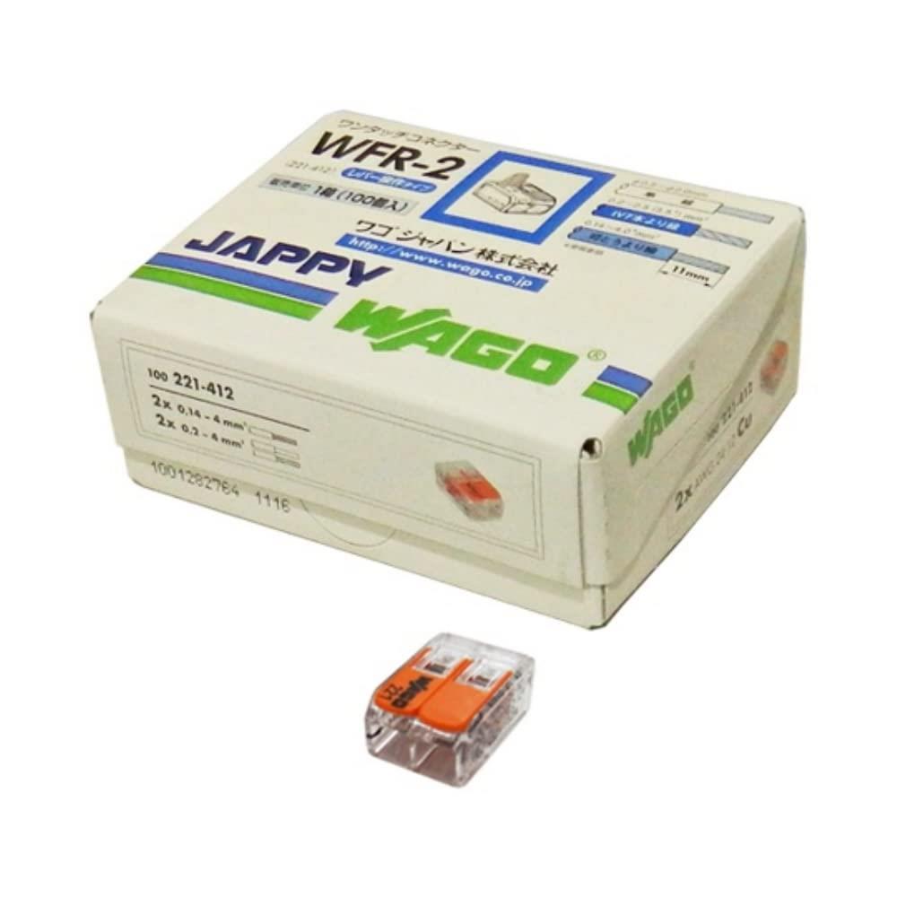 JAPPY ワンタッチコネクタ クリアタイプ 電極数2本 WFR-2-JP 100個