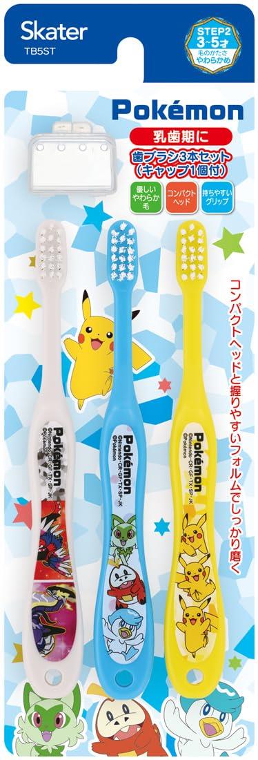 スケーター(Skater) 歯ブラシ 園児用 3-5才 やわらかめ 3本入 ポケットモンスター 23N 14cm TB5ST-A