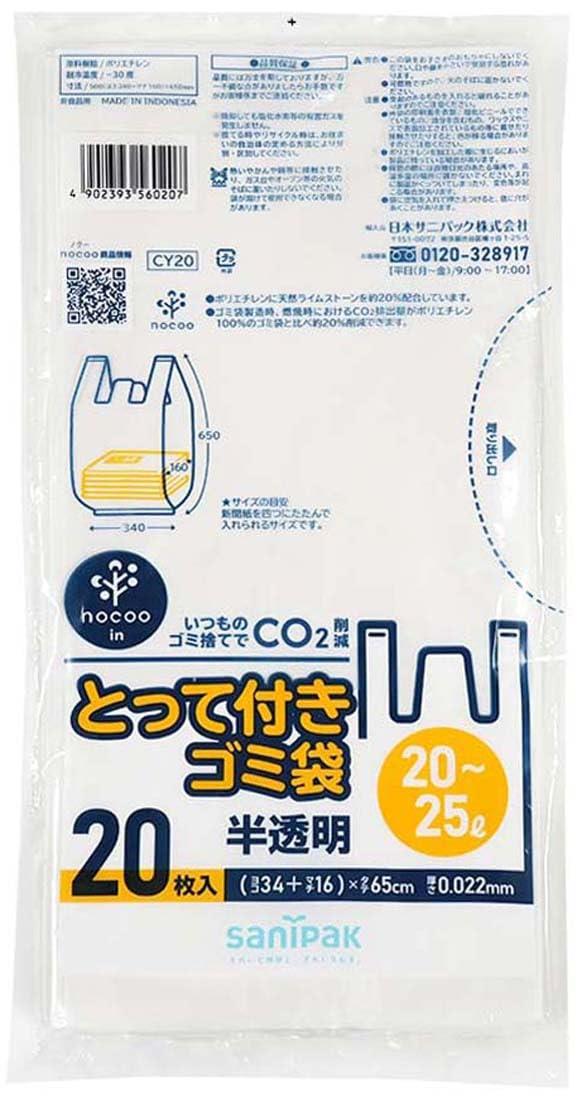 Х饨ƥåʿ¤㤨ܥ˥ѥå  nocoo in ȾƩ 20~25L üդ Ӥ䤹Ӥ䤹 ޥդ CO2︺ 20 34ߥޥ16߽65cm 0.022mm CY20פβǤʤ407ߤˤʤޤ