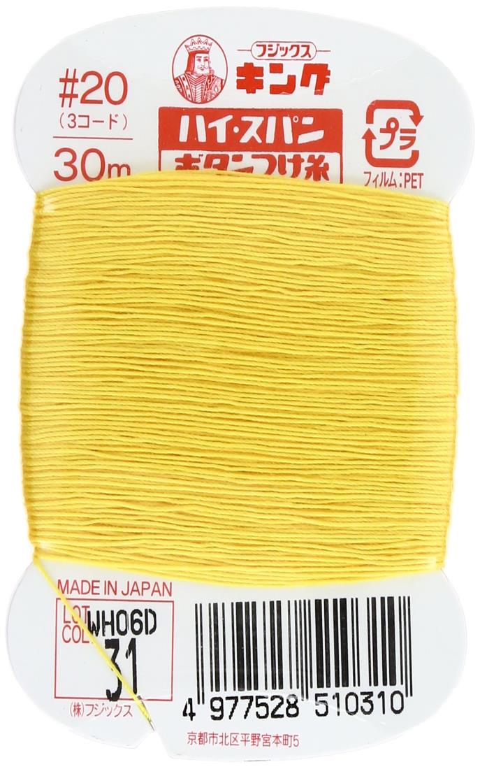 フジックス キングハイスパン 【ボタンつけ糸】 20番 30m col.31