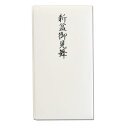 長門屋商店 タ-P812 10枚セット 特撰 和紙 多当 新盆御見舞【10枚入り】中袋つき