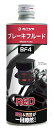 GUTS CHROME アクティブ(ACTIVE) ブレーキフルード BF4(DOT4) レッド 500ML20030008