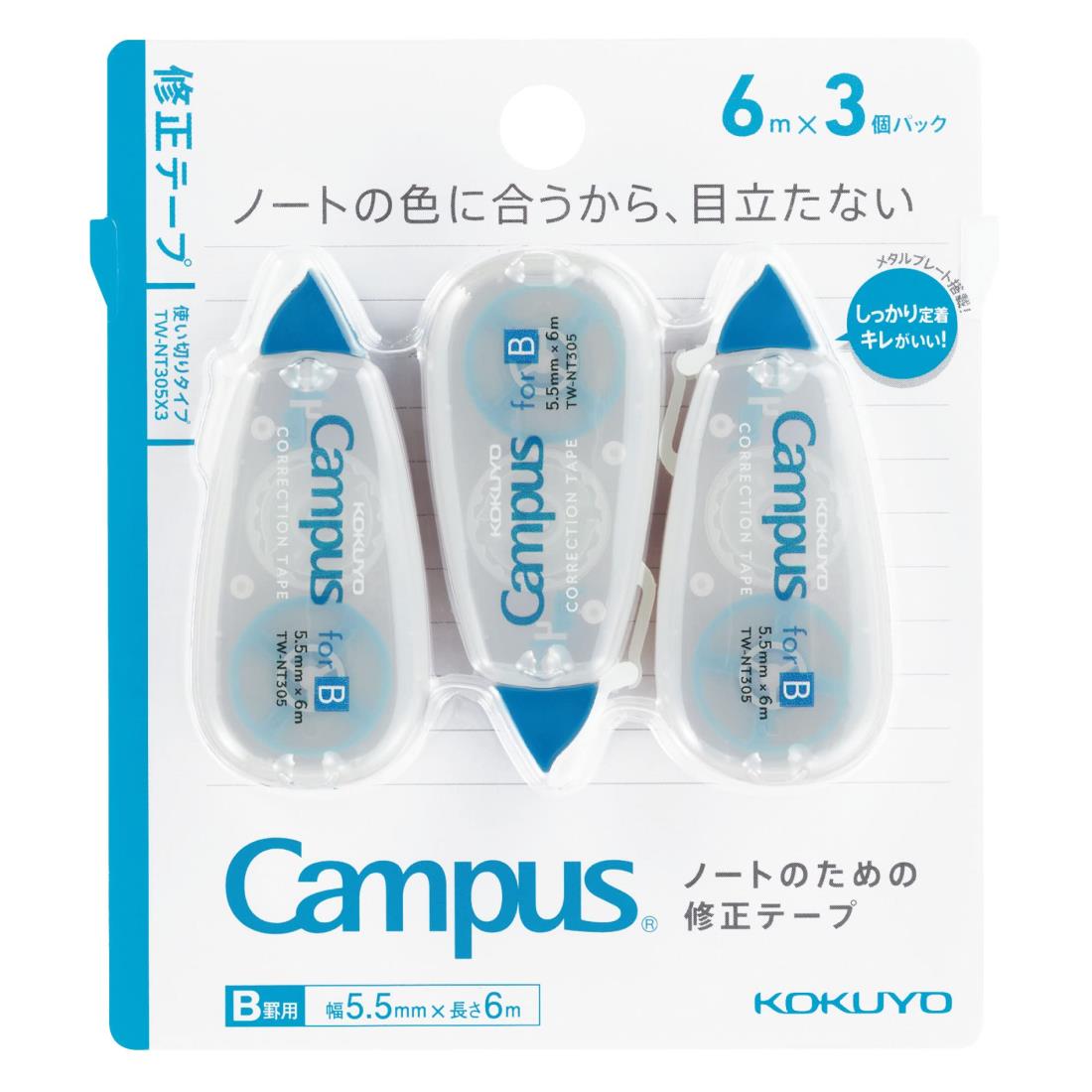 コクヨ(KOKUYO) キャンパス ノートのための 修正テープ 使い切り B罫用 5.5mm 6m 青 3個パック TW-NT30..