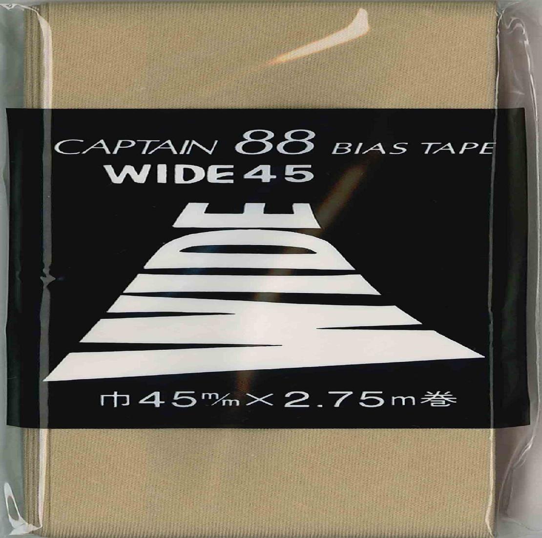 CAPTAIN88 キャプテン WIDE ワイド 45 バイアステープ 45mm幅×2.75m巻 #336 ベージュ系 CP6