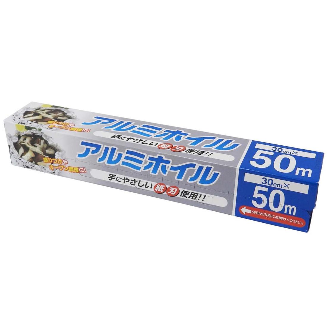 大和物産 アルミホイル 業務用 1個入り 30cm×50m