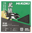 HiKOKI(ハイコーキ) 黒鯱 卓上スライド丸のこ用 チップソー 216mm×80P 0037-8998