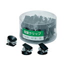 共栄プラスチック ORIONS 吸盤クリップ 30個入 黒 P-20Q-30-BL