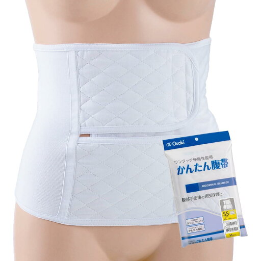 OO Osaki(オオサキ) かんたん腹帯 SSサイズ 1枚入 手術後 ワンタッチ 70943 OO Osaki(オオサキ) かんたん腹帯 SSサイズ 1枚入 手術後 ワンタッチ 70943