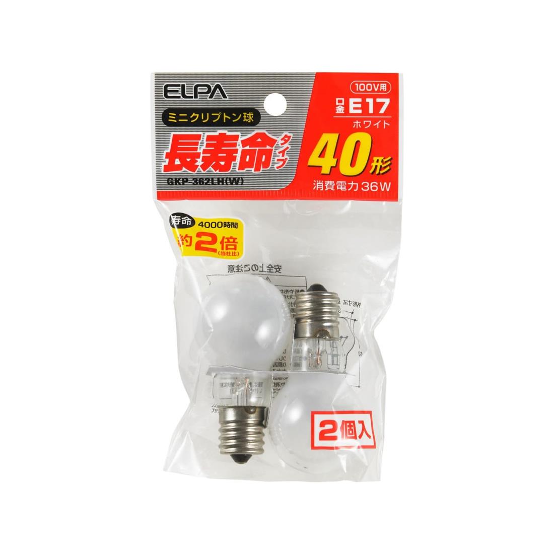 エルパ (ELPA) 長寿命ミニクリプトン球 電球 照明 間接照明 E17 36W ホワイト 2個入 GKP-362LH(W)