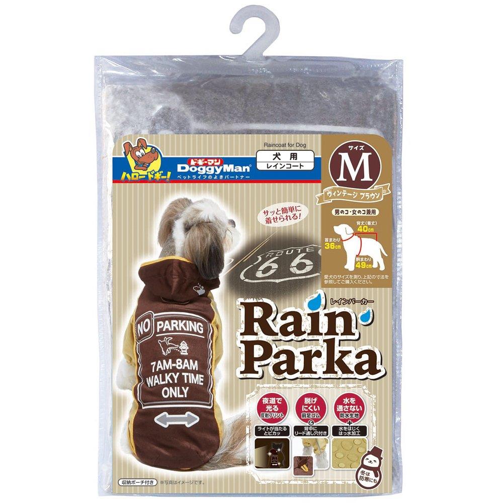 ドギーマン レインパーカー ブラウン 4:Mサイズ