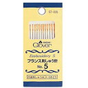 Clover フランス刺しゅう針 No.5 57-005