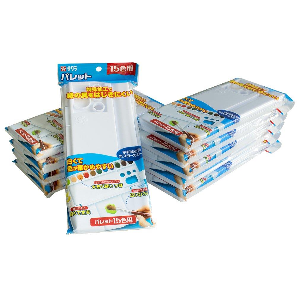 サクラクレパス パレット 15色用 パレツト15(10) 10個