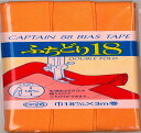 CAPTAIN88 キャプテン ふちどり 18 バイアステープ 18mm幅×3m巻 #507 オレンジ系 CP26