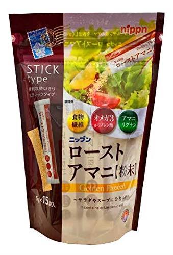 ローストアマニ粉末【3袋セット】日本製粉