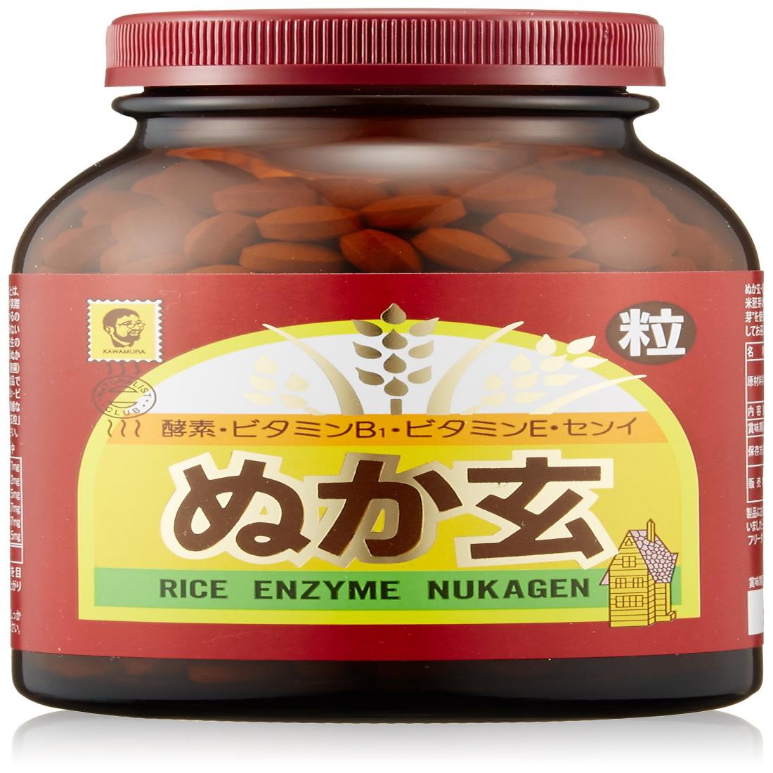 ぬか玄粒【3本セット】杉食