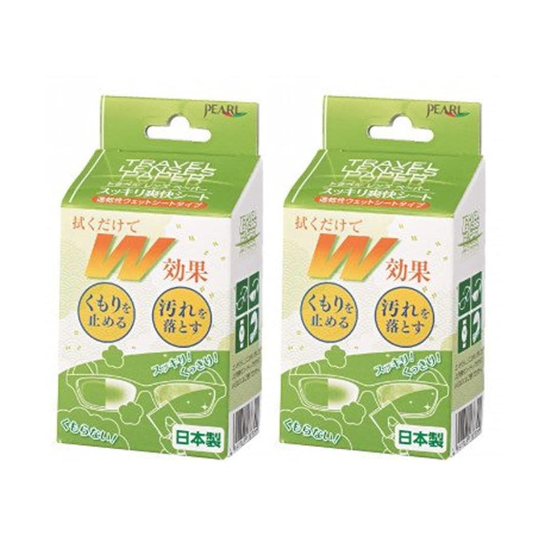 パール レンズクリーナー ＆ くもり止め 2個セット トラベルレンズペーパー スッキリ爽快シート ウェットタイプ 日本製 20包入り×2