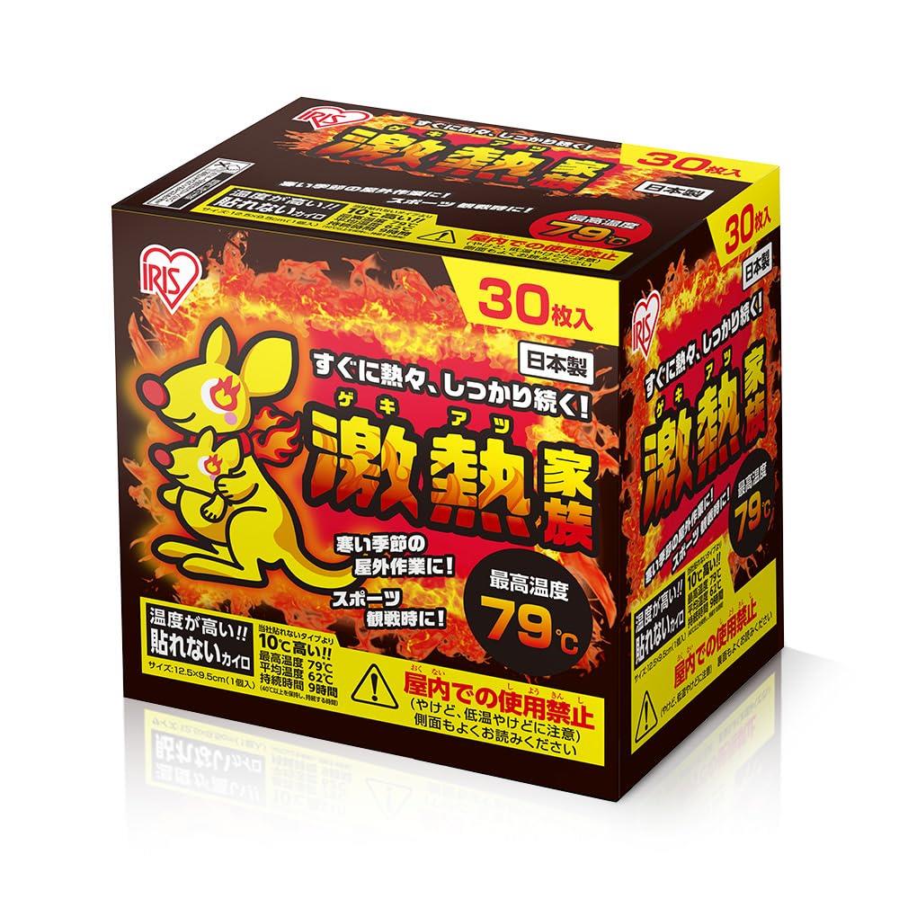 アイリスオーヤマ(IRIS OHYAMA) 使い捨てカイロ 激熱家族 30個 屋外専用カイロ カイロ 屋外用 最高 79度 9時間持続 防寒 防災備蓄 雪かき 外作業 寒冷地 レジャー 登山 釣り スポーツ観戦 冬 寒冷地