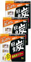 脱臭炭 まとめ買い キッチン用 流しの下 脱臭剤 こわけ 3個入×3個パック 備長炭パワー (油もの臭・カビ臭・生ゴミ臭などの複合臭に効く) キッチン 台所 食器棚 シンクの下 置き型 消臭 消臭剤