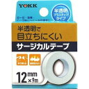 ヨック サージカルテープ 半透明プラスチックタイプ 12mm*9m 1コ入 4580179942869