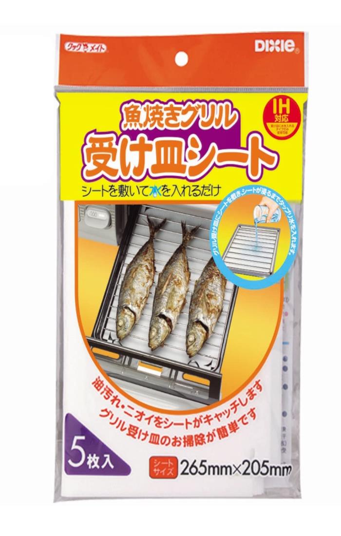 日本デキシー 魚焼き 受け皿 シート 26.5×20.5cm 5枚入