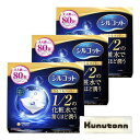 シルコットユニチャーム シルコット うるうるコットン スポンジ仕立て 大入数パック 80枚 3個セット + Kunutonnオリジナルロゴ入りhおしぼり付