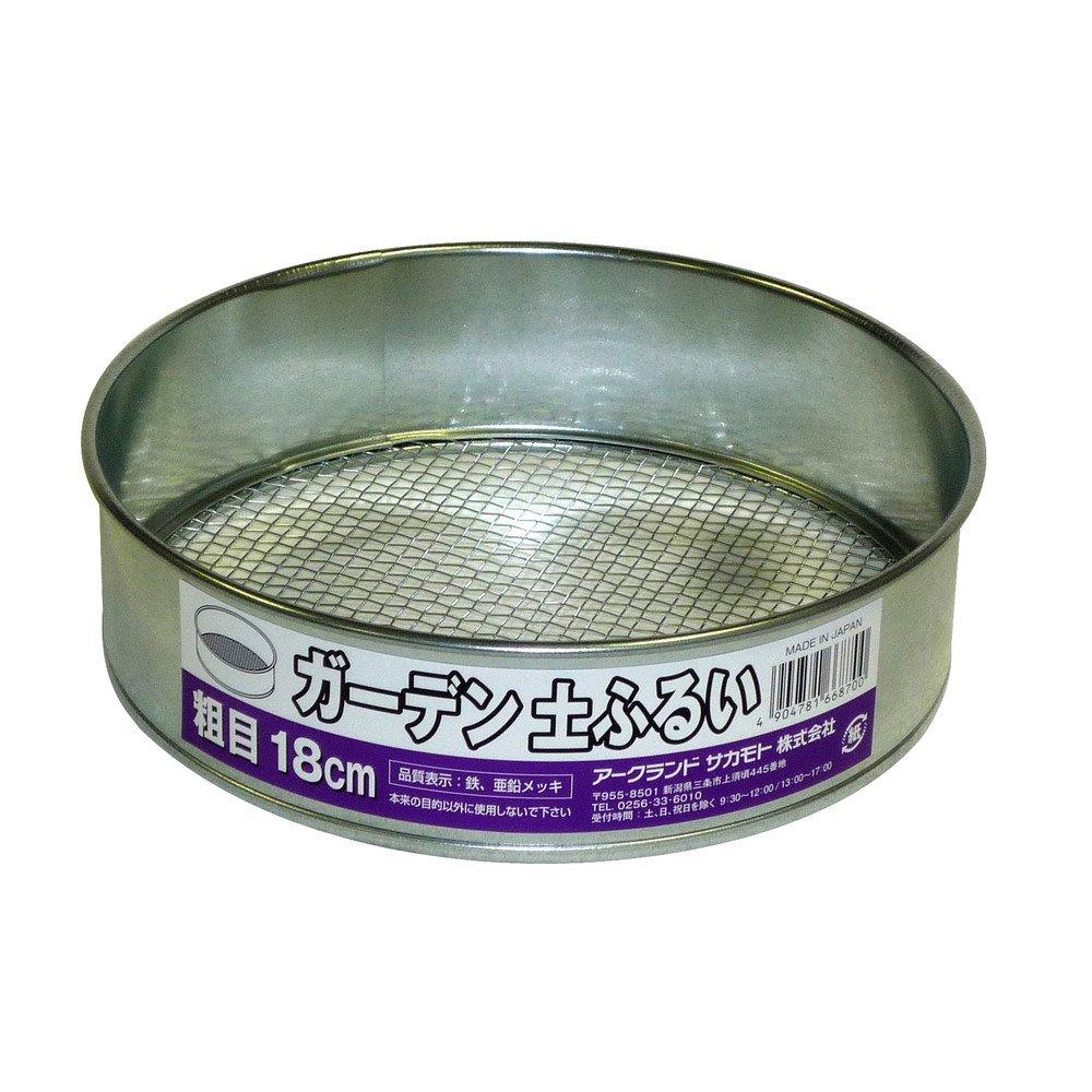 ARC アークランドサカモト 園芸 ガーデン 土ふるい 粗目 Φ18cm 金属製 727299
