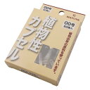 MP 植物性カプセル 00号