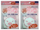 【2袋セット】ヨコイ 鼻ぽん 小ちゃん 女性・子供用 30個入(4)