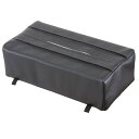 ナポレックス(Napolex) ティッシュケース サンバイザー/ヘッドレスト/アームレスト簡単取付 レジ袋を吊り下げることも可能 本革調 ブラック 便利グッズ カー用品 LFー142(2)