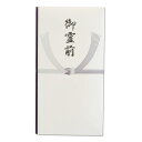 長門屋商店 タ-P803 10枚セット 特撰 和紙 多当 御霊前【10枚入り】中袋つき