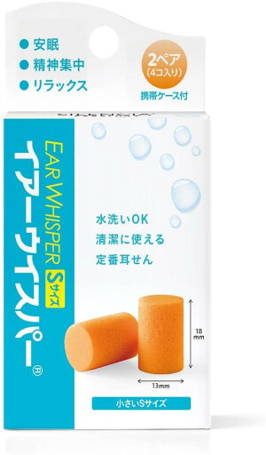 イヤ-ウイスパ- Sサイズ×6個 イヤ-ウイスパ- Sサイズ×6個