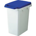 TRUSCO(トラスコ) 連結ワンハンドペール ブルー 33L ゴミ箱 ダストボックス TRHP-33-B