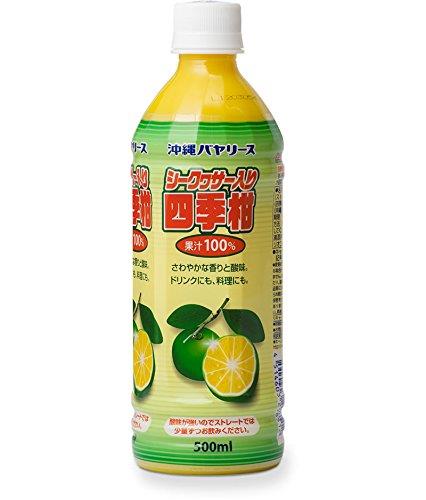沖縄バヤリース シークヮサー入り四季柑100%(500ml) 3本セット