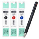 ゼブラ 3色ボールペン ブレン3C 0.5mm 黒軸 替芯3本付き(黒、赤、青) B3AS88-SNC5-BKAZ