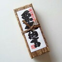 若山商店 栗大納言(大) 600g