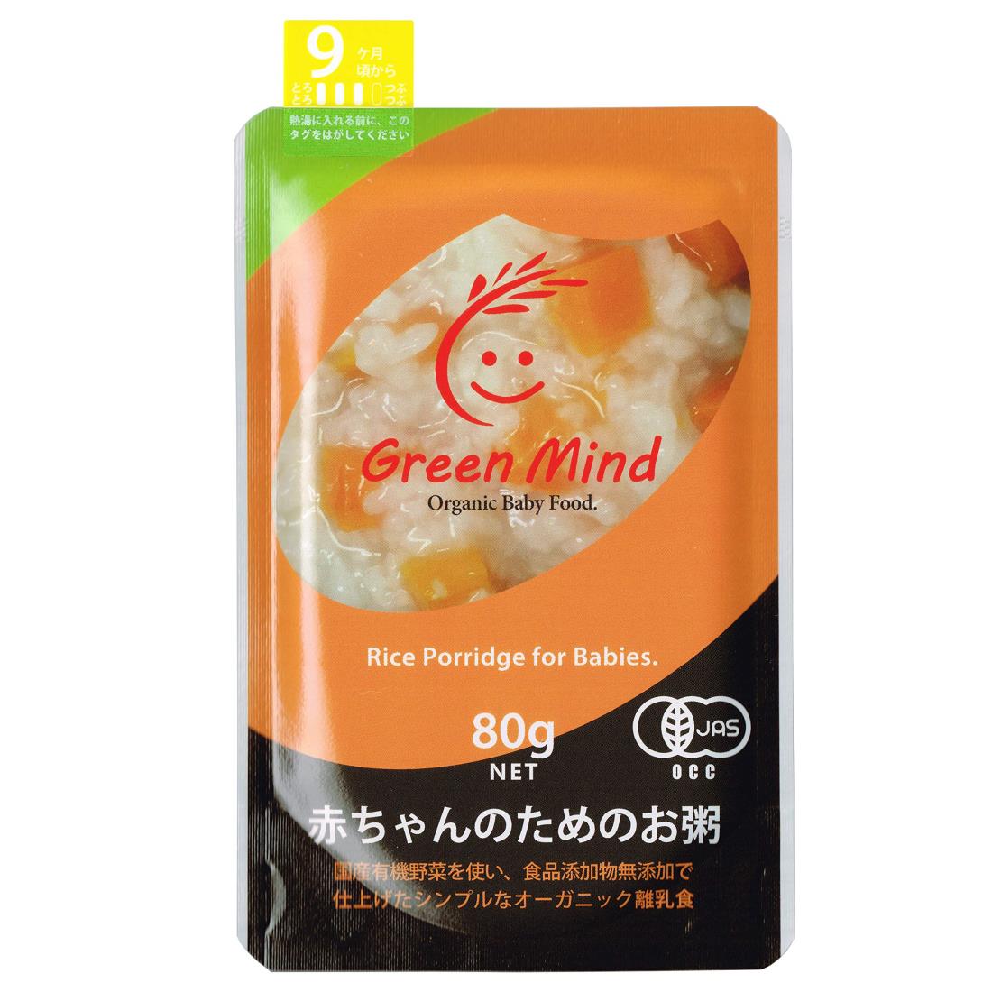 GreenMind(꡼ޥ) ֤ΤΤ ˤ󤸤  9  ٤7 ̵ź ͭ  ѥ ...
