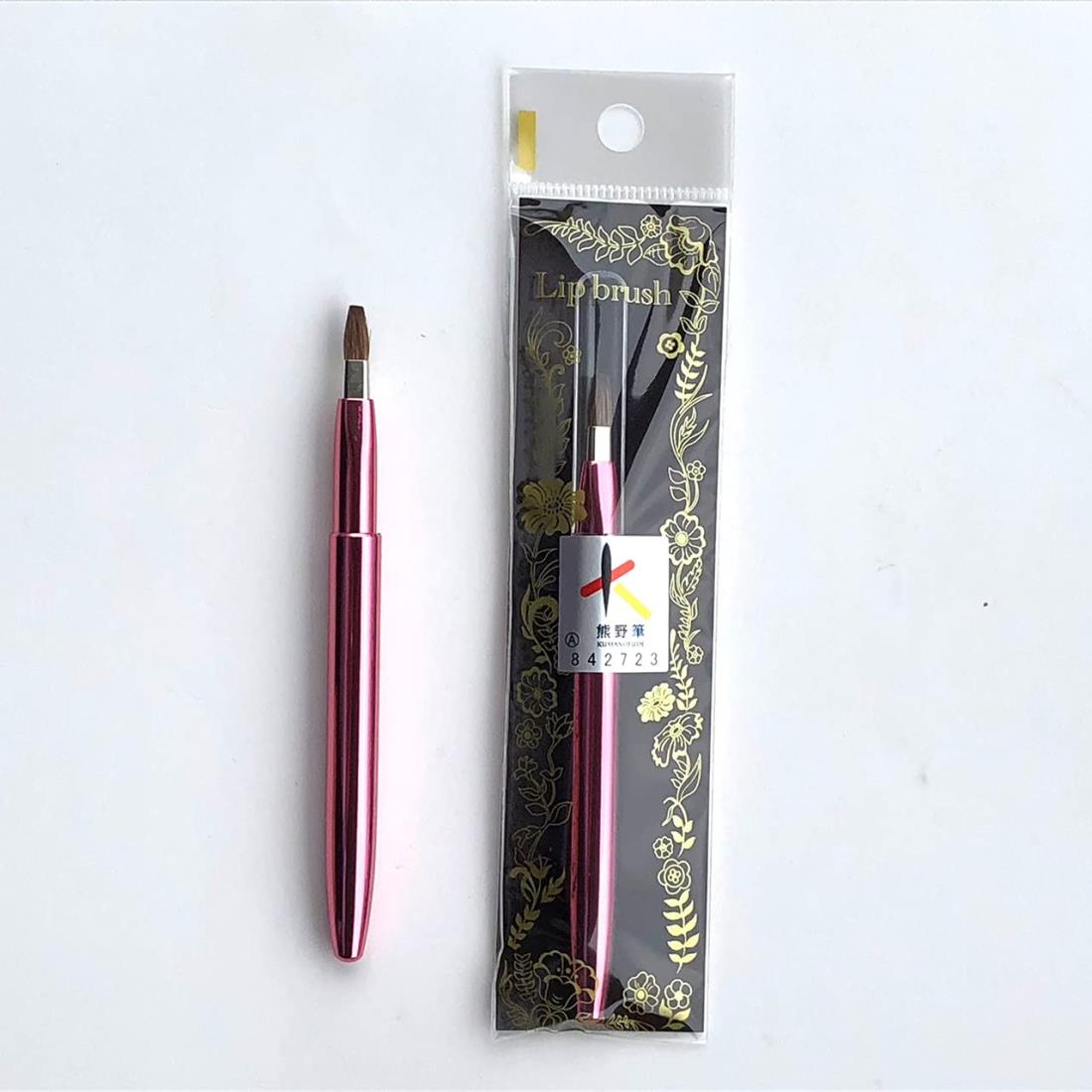 志々田清心堂 熊野筆 リップブラシオート 天然馬毛100％ 熊野認証 リップブラシ 日本製 661