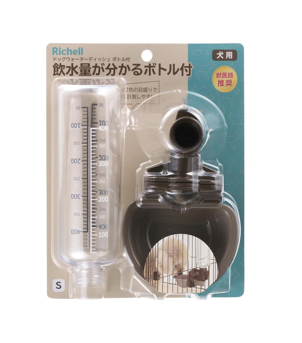 リッチェル ドッグウォーターディッシュS ボトル付 ダークブラウン