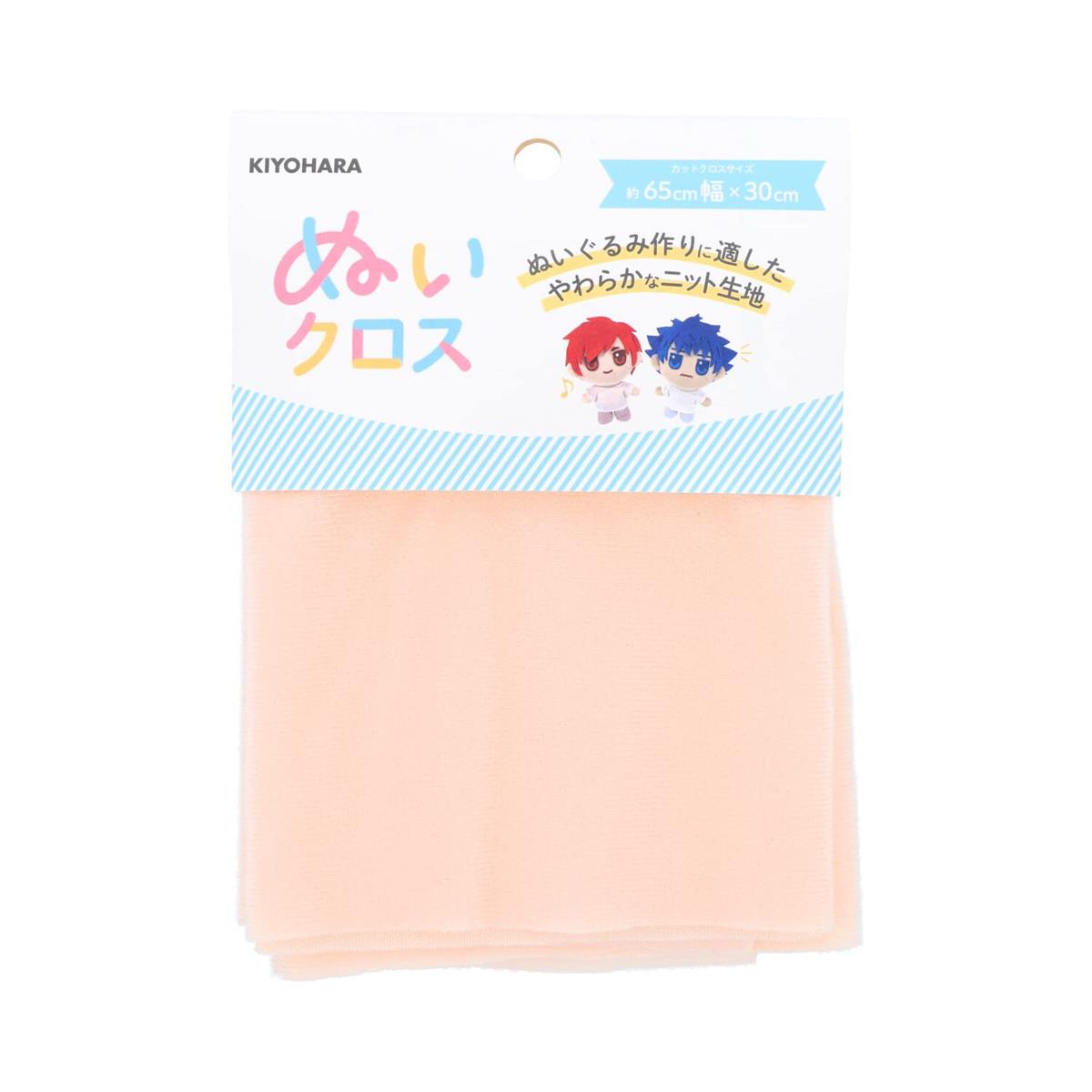 KIYOHARA 推しぬい ぬいクロス ぬいぐるみ用 生地 巾65cm×30cmカット WP ホワイトピーチ NUIF-01C